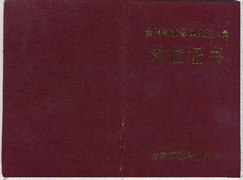 ȫ����I�����ˆT��λ�C��