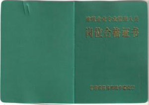 ���O�d���T��λ�C��