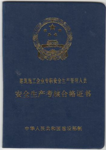 ���(l��i)�ˆT����(zhu��n)��ȫ�T��