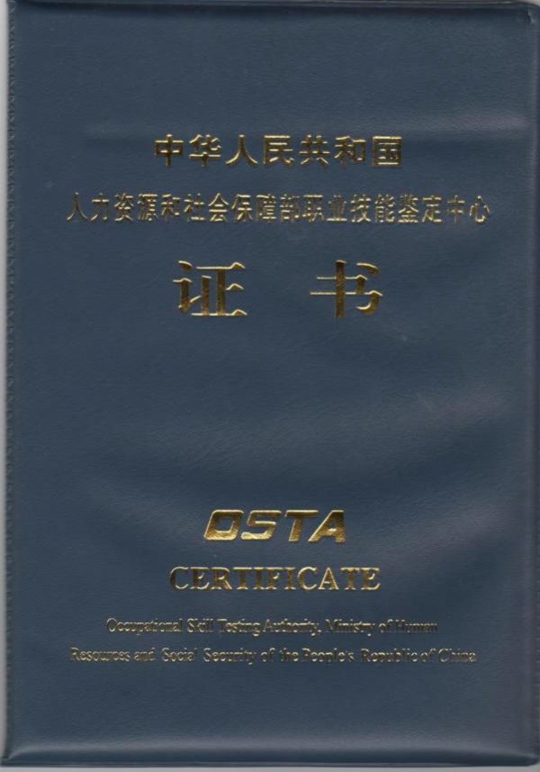 ȫ��(gu��)Ӌ(j��)��C(j��)���¼��g(sh��)�C��(sh��)